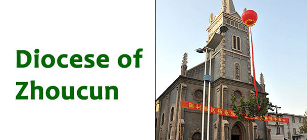 Diocese of Zhoucun