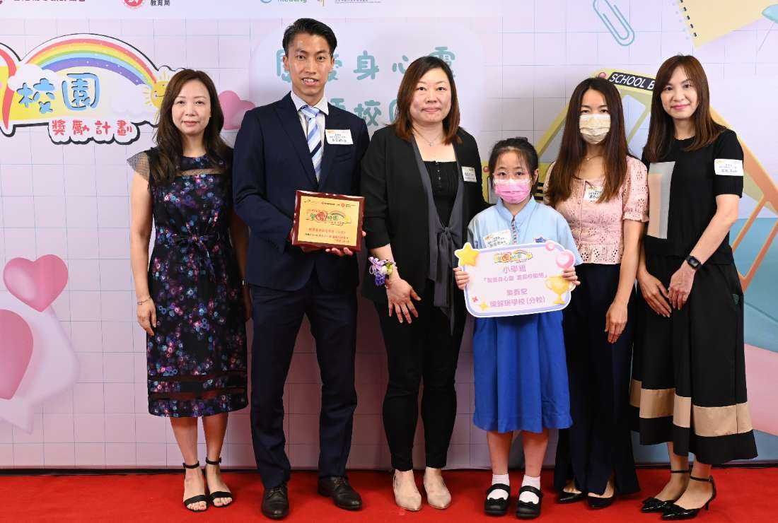 Representatives of LST Leung Kau Kui Primary School in Hong Kong pose for a photo after receiving an award for promoting student welfare