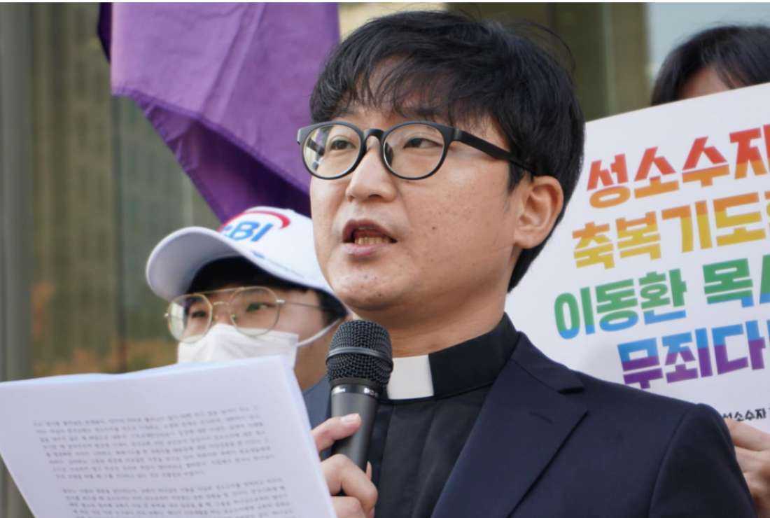 South Korean Methodist pastor Lee Dong-hwan is facing a trial for allegedly sympathizing with homosexuality